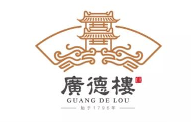 广德楼的新LOGO